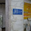 Phượt câu TQ (tiếp)